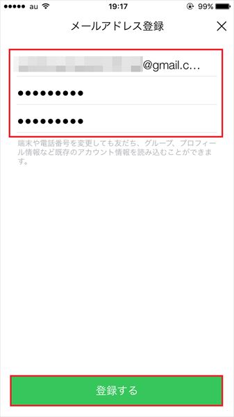 20161104_y-koba_LINE (4)_R