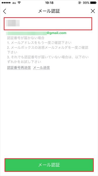 20161104_y-koba_LINE (5)_R