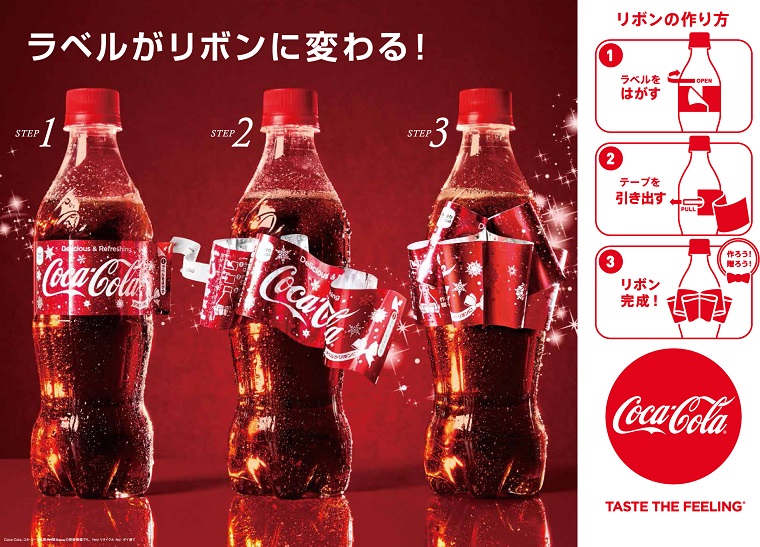 ↑リボンの作り方