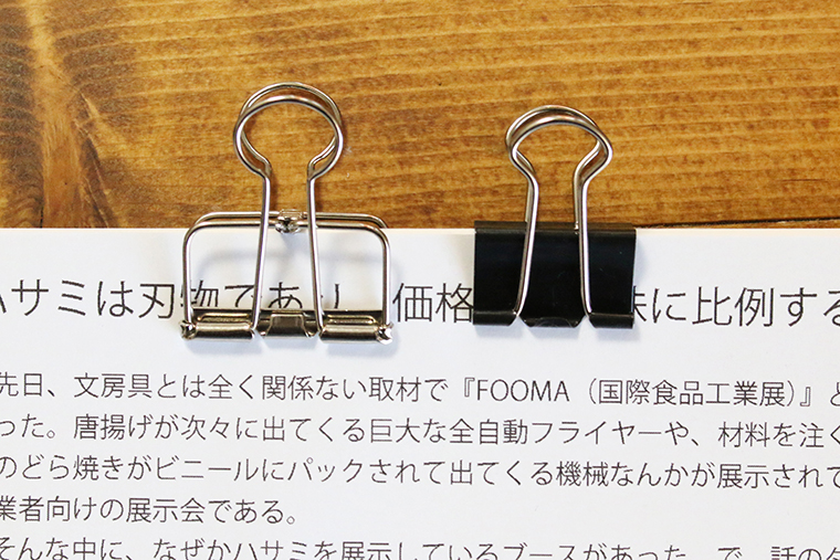 ↑スケスケなので、文字が隠れない