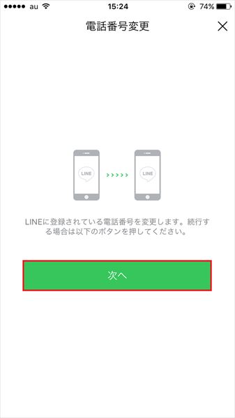 20161107_y-koba_LINE (11)_R