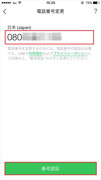 20161107_y-koba_LINE (12)_R
