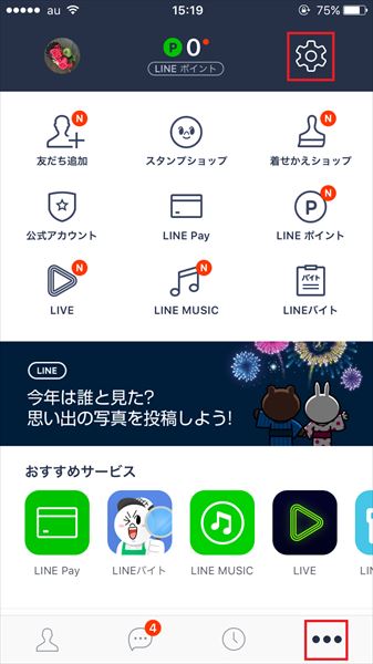 20161107_y-koba_LINE (1)_R