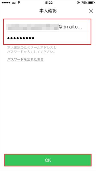 20161107_y-koba_LINE (7)_R