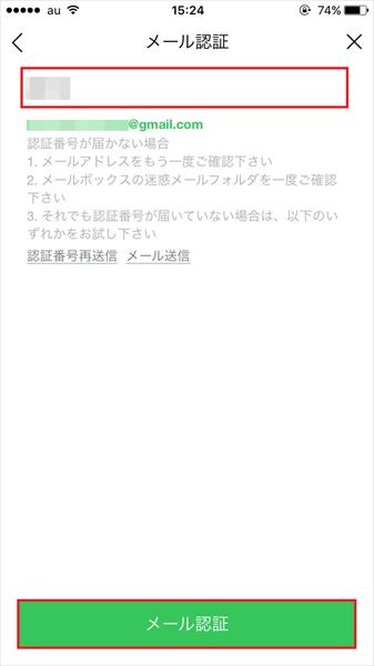20161107_y-koba_LINE (9)_R