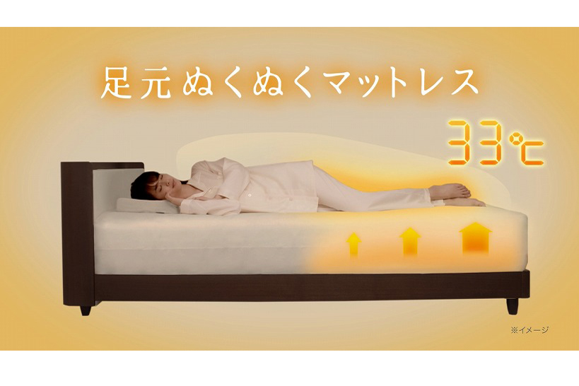 これで冬の足元冷たい問題が解決！ 寝具ブランド“ASLEEP”からぬくぬくマットレス＆さらふわ枕が新登場