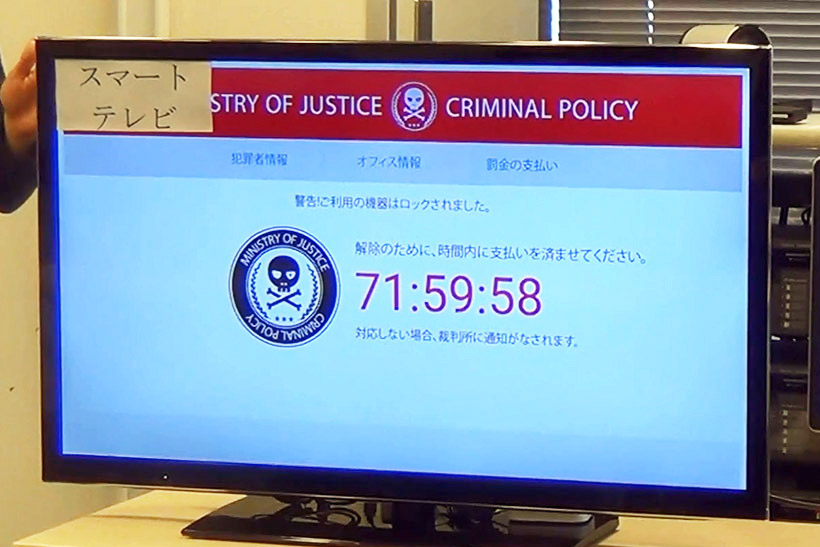 自宅のテレビがウイルスに狙われる!? IoT隆盛の裏に潜む危険性をセキュリティソフト会社に聞いてみた