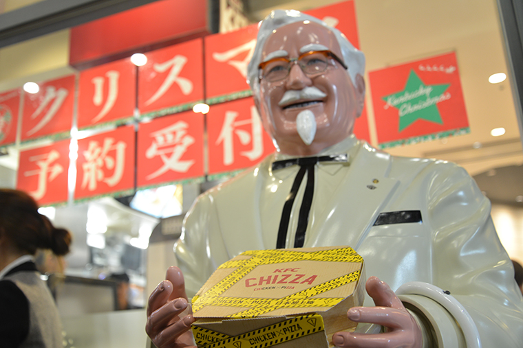KFCの快作「チッザ」は何がそんなにヤバイのか? チキンとピザのいいとこどりで話題騒然