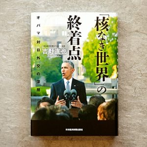 20161111-i05 (1)
