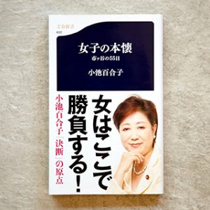 20161111-i05 (10)