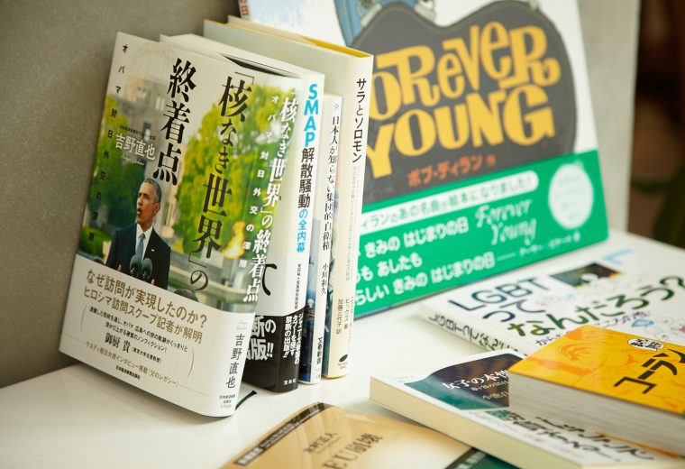 “いま”を知るヒントがいっぱい! 2016年末に読んでおきたい「必修本」11選
