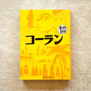 20161111-i05 (2)