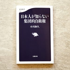 20161111-i05 (7)