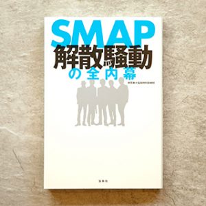 20161111-i05 (9)