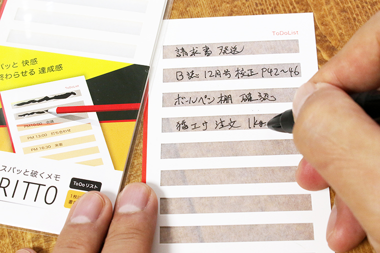 ↑純粋に「やること」だけをシンプルに書くほうがわかりやすい