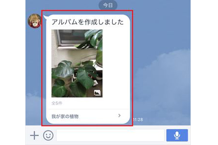 【LINE】大量の写真を共有するには？ 高画質で送るには？ 「画像」にまつわる便利テクまとめ