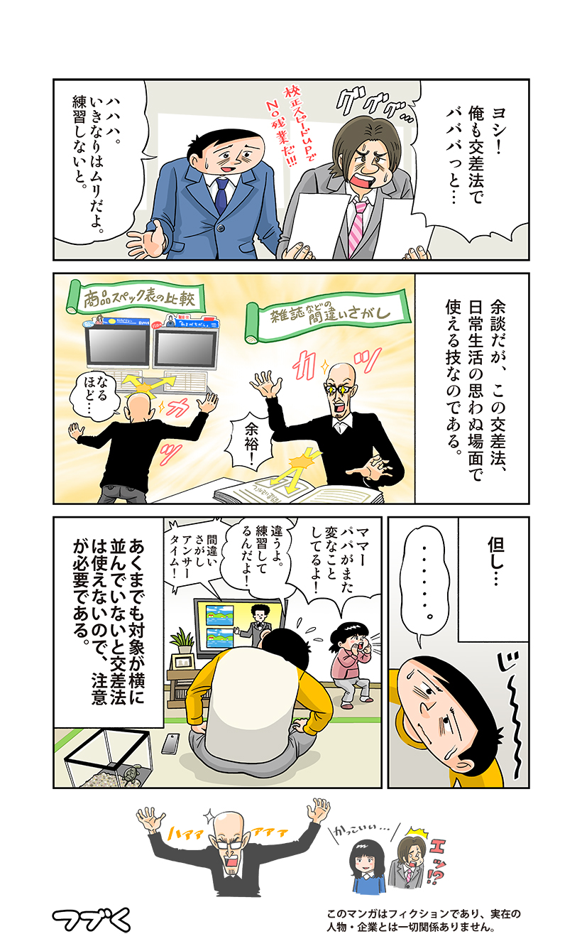 20161115-a04 (6)