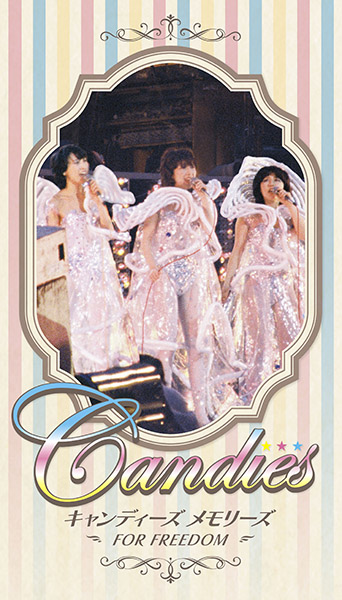 candies_box_0825