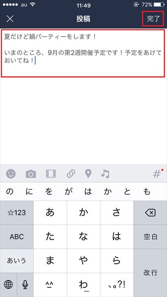 20161115_y-koba_LINE (3)_R