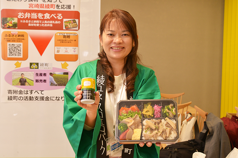 ↑綾町役場のふるさと納税係の鶴田智恵さん。「この取り組みが、いつか『あのときの弁当の綾町か！』となるきっかけになるだけでもうれしいですね。少しずつでも綾町をPRできたらと思います」と想いを話してくれました