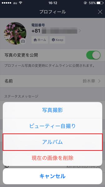 20161117 (3)_R
