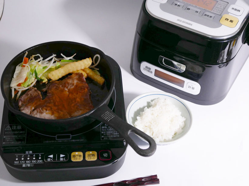 IHヒーターが分離する炊飯器はアリかナシか? アイリスオーヤマ「銘柄量り炊き」を試したら「一人暮らし最強の友」と判明!
