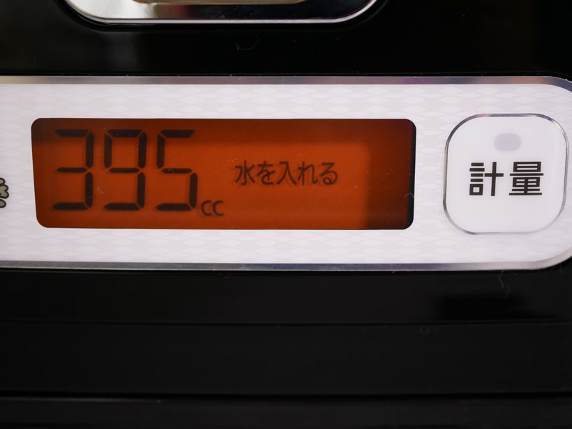 ↑最初にお米の分量を計量します