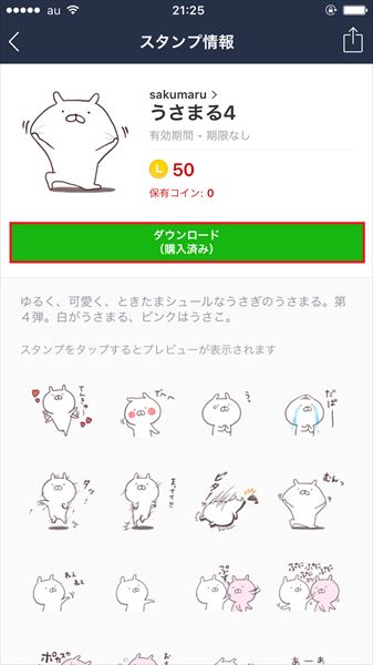 20161117_y-koba_LINE (5)_R