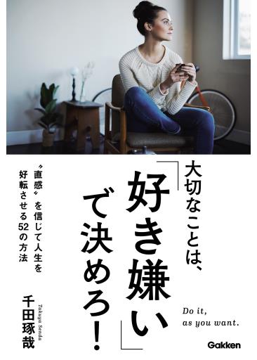 20161118_y-koba_fmfm2_02