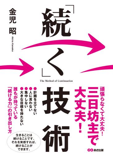 20161118_y-koba_fmfm4_02
