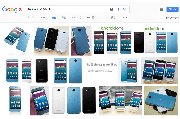 【Google】名前がわからない“アレ”の画像が見つかる! 画像検索で一発判定するテクニック