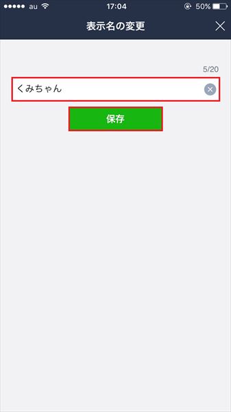 20161121_y-koba_LINE (4)_R