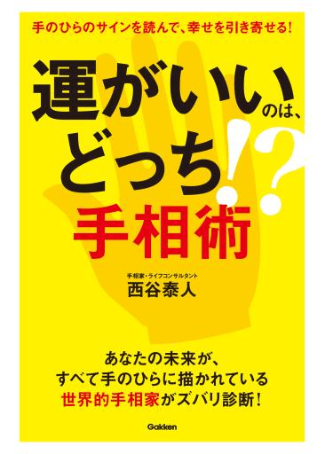 20161123_y-koba_fmfm1_02