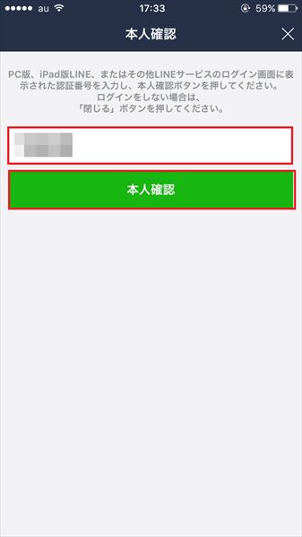 20161124_y-koba_LINE (1)_R