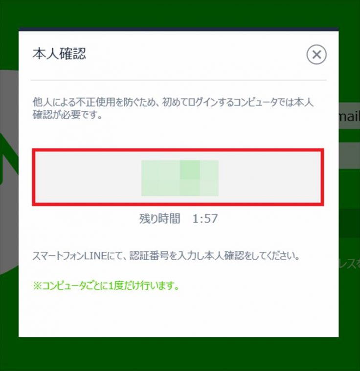 20161124_y-koba_LINE (6)_R