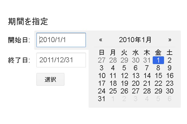 【Google便利ワザ】これで“ググる”ときの効率倍増! 特定期間にアップされた記事やニュースを検索するテクニック
