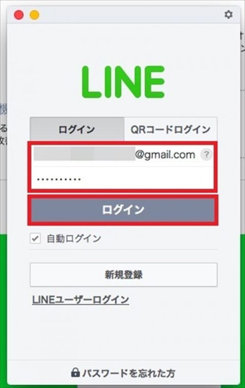 20161125_y-koba_LINE_003_R