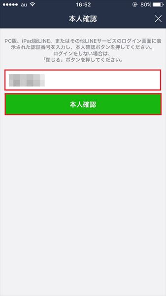 20161125_y-koba_LINE_005_R