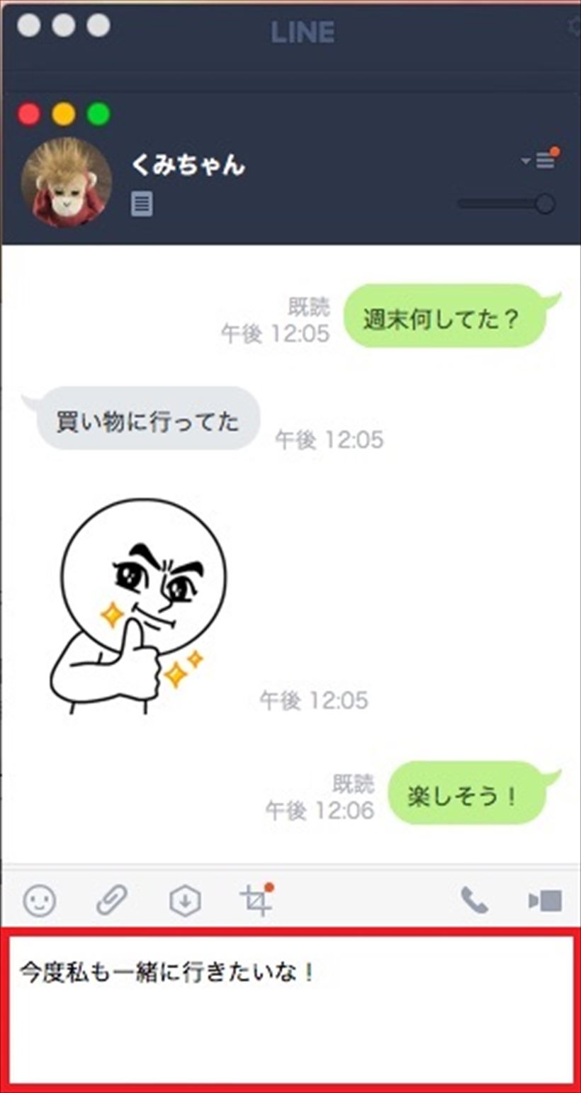 20161125_y-koba_LINE_010_R