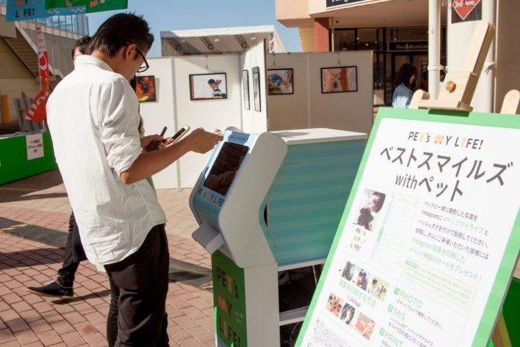 ↑ペットと撮った写真に「#ペッツマイライフ」とタグをつけてInstagramに投稿し来場すると、写真入り特製カードがもらえるコーナーも人気