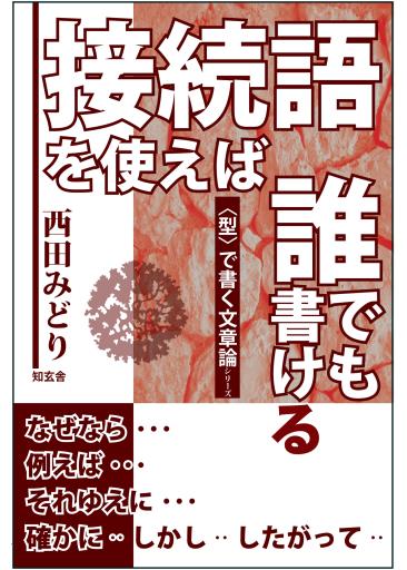 20161126_y-koba_fmfm2_02