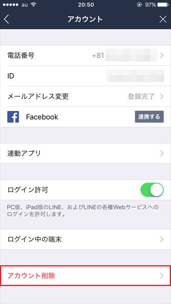 20161128_y-koba_LINE (3)_R