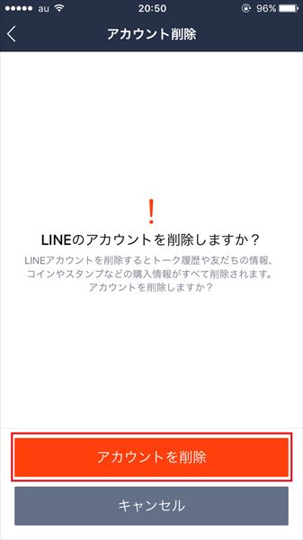 20161128_y-koba_LINE (4)_R