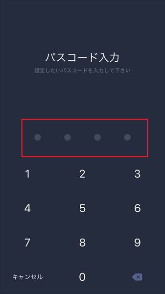 20161130_y-koba_LINE (4)_R