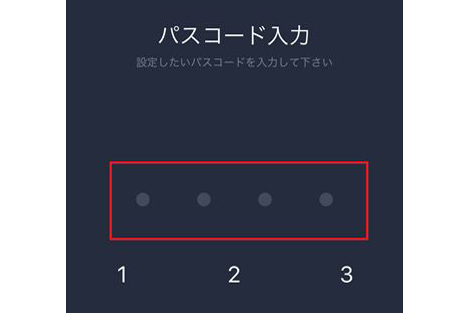 プライバシーは自分で守る！ パスコードを設定してLINEアプリの起動を制御する防御ワザ