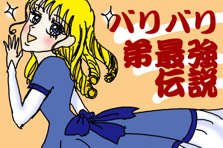 トンネル3