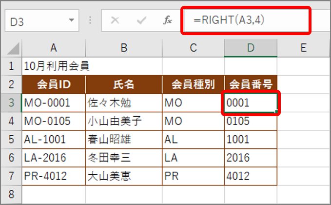 105-02