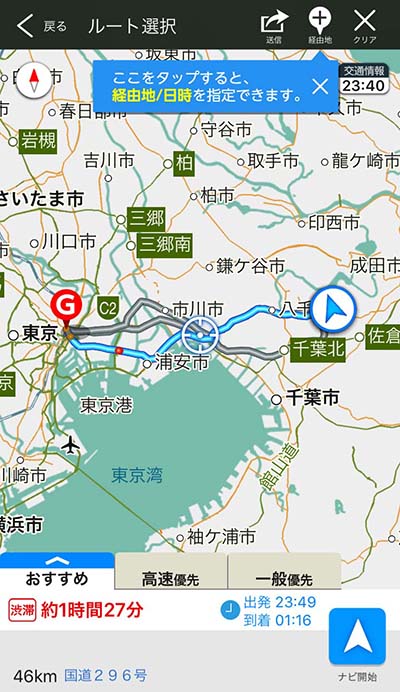20161201-i01(11)