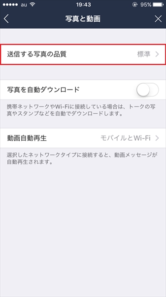 20161201_y-koba_LINE (3)_R3