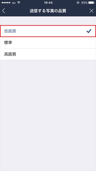 20161201_y-koba_LINE (4)_R3